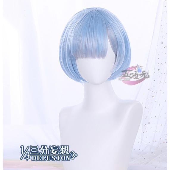 三分妄想 Re:ゼロから始める異世界生活 コスプレ レム ウィッグ 三分妄想 Re:ゼロから始める異世界生活 コスプレ レム ウィッグ