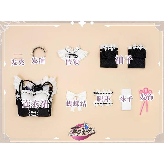 ゼロから始める異世界生活 レム 三分妄想製 コスプレ衣装 高級感フルセット 新品 三分妄想 Re：ゼロから始める異世界生活 コスプレ レム ウィッグ