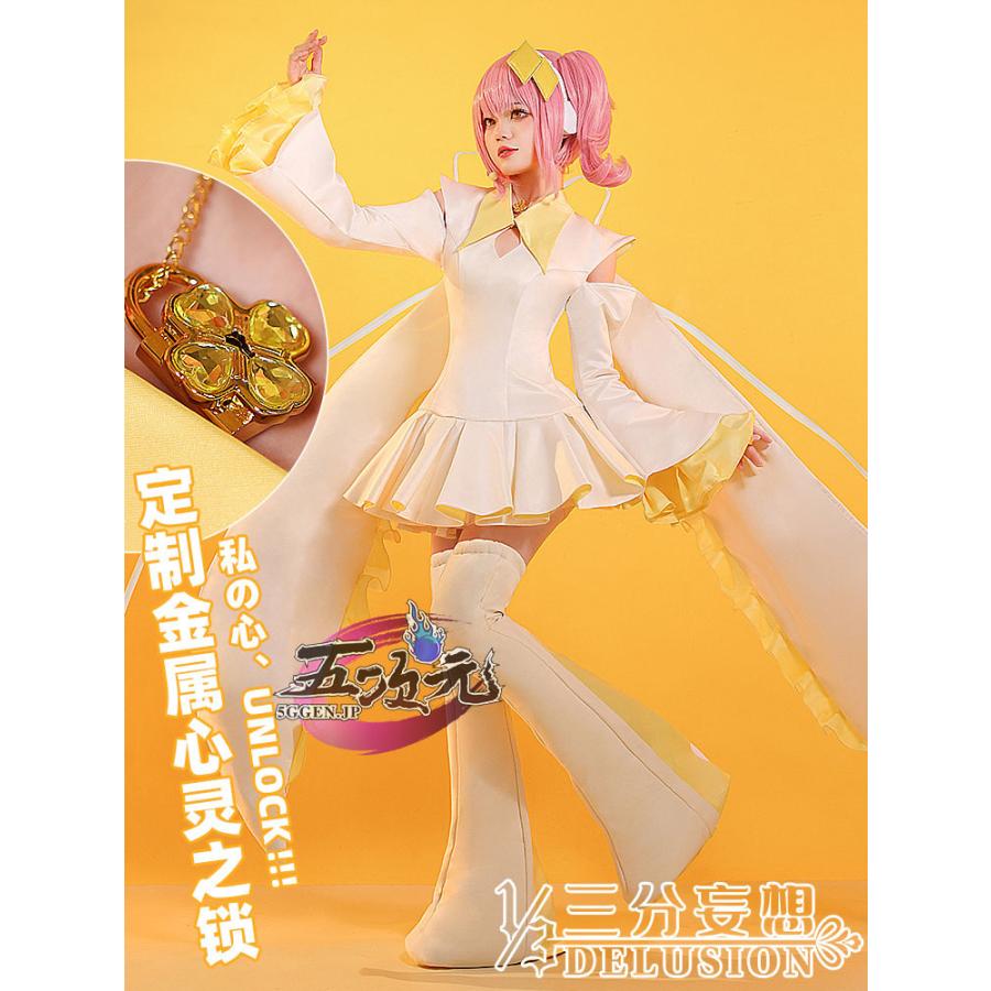 三分妄想 しゅごキャラ! コスプレ 日奈森 あむ ダイヤ 衣装 ※ウィッグ 追加可 :sfwx-shtx-ym-fk-y:五次元 - 通販 - Yahoo!ショッピング 三分妄想 しゅごキャラ! コスプレ 日奈森 あむ ダイヤ 衣装 ※ウィッグ 追加可 :sfwx-shtx-ym-fk-y:五次元 - 通販 - Yahoo!ショッピング