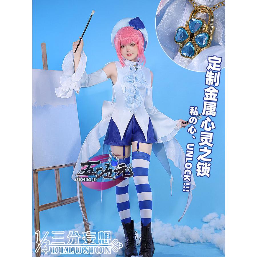 三分妄想 しゅごキャラ! コスプレ 日奈森 あむ スペード 衣装 ※ウィッグ 追加可 :sfwx-shtx-ym-ht-y:五次元 - 通販 - Yahoo!ショッピング 三分妄想 しゅごキャラ! コスプレ 日奈森 あむ スペード 衣装 ※ウィッグ 追加可 :sfwx-shtx-ym-ht-y:五次元 - 通販 - Yahoo!ショッピング