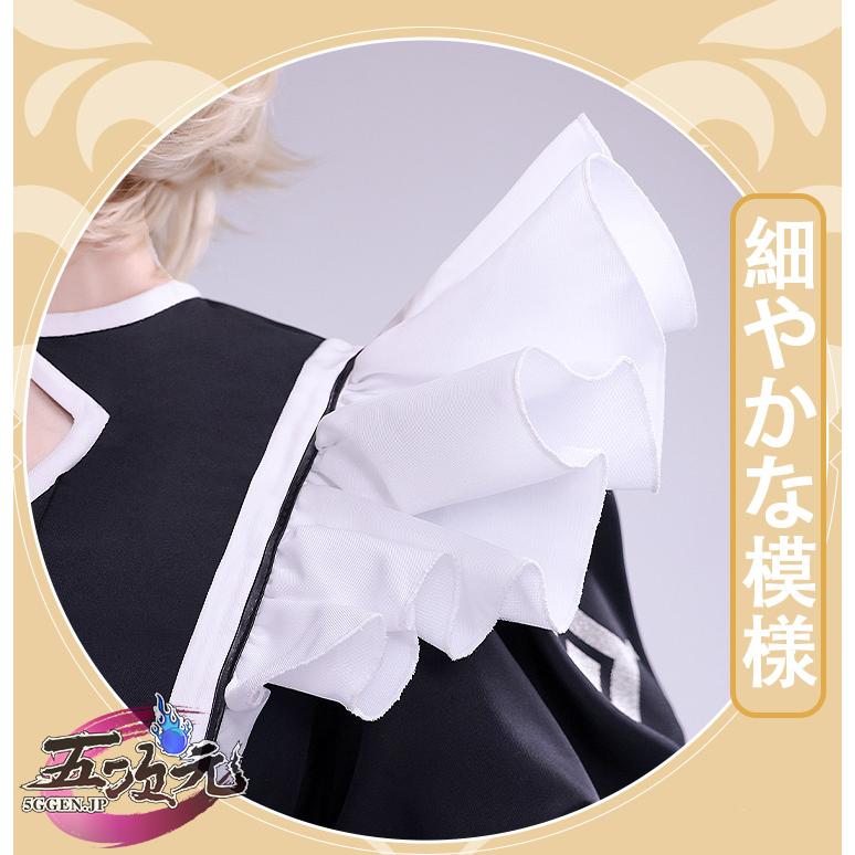三分妄想　原神　コスプレ　アルベド　メイド服　衣装 三分妄想 原神 コスプレ アルベド メイド服 衣装 ※ウィッグ 追加