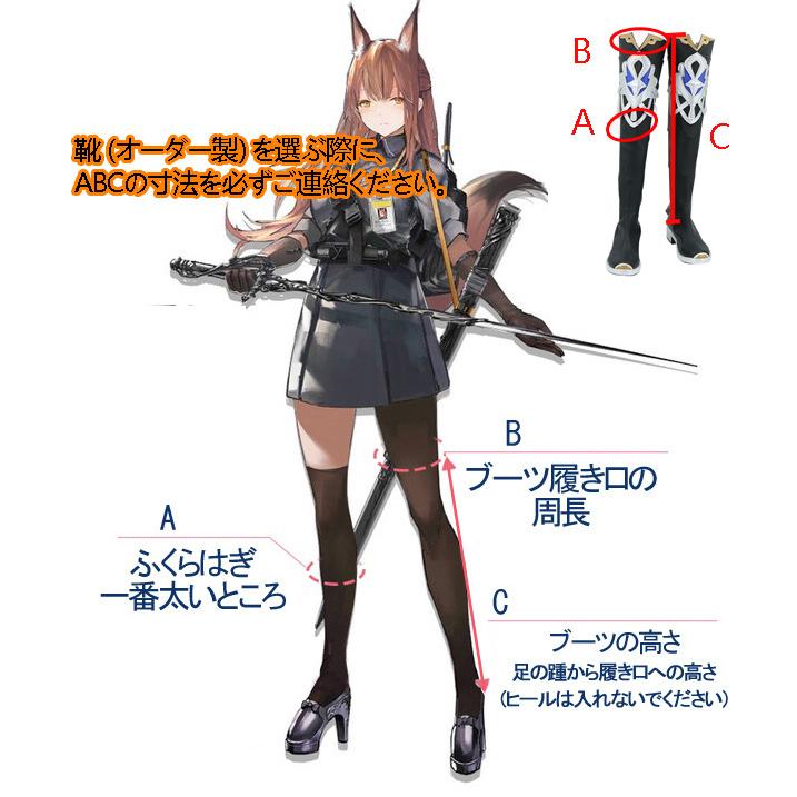 三分妄想 原神 コスプレ アルベド 衣装 ※ウィッグ 靴 追加可 三分妄想 原神 コスプレ アルベド 衣装 ※ウィッグ 靴 追加可