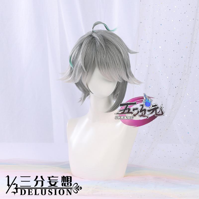 三分妄想 原神 コスプレ アルハイゼン 衣装 ※ウイッグ 靴 武器 三分妄想 原神 コスプレ アルハイゼン 衣装 ※ウイッグ 靴 武器