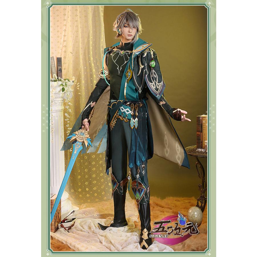三分妄想 原神 コスプレ アルハイゼン 衣装 ※ウイッグ 靴 武器 三分妄想 原神 コスプレ アルハイゼン 衣装 ※ウイッグ 靴 武器