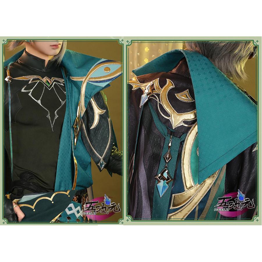 三分妄想 原神 アルハイゼン コスプレ衣装※ウィッグ 靴 武器追加 三分妄想 原神 アルハイゼン コスプレ衣装※ウィッグ 靴 武器追加