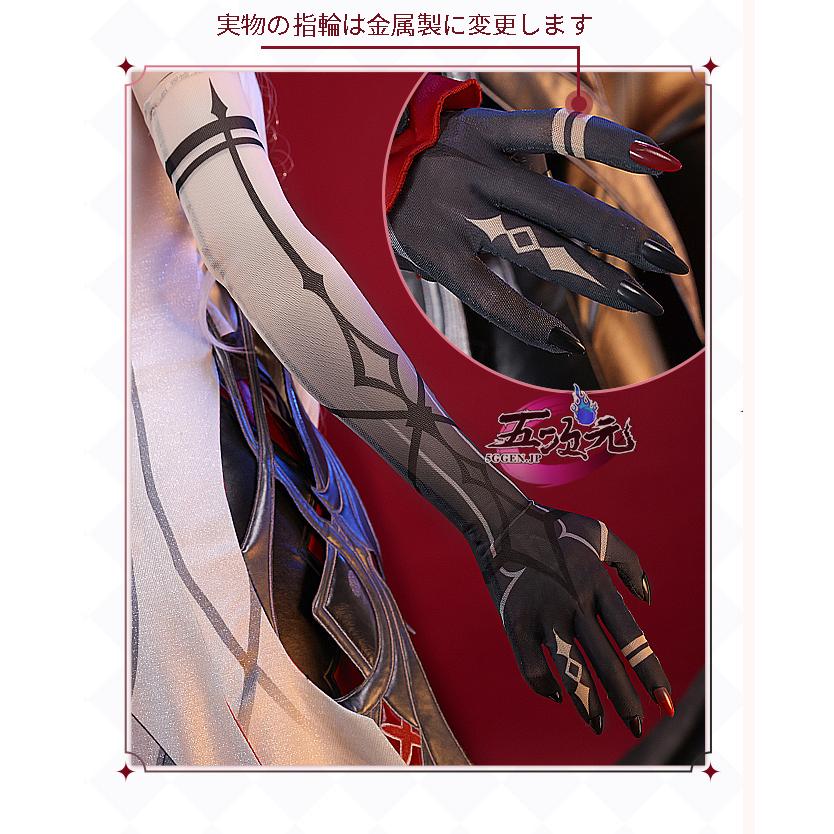 三分妄想 原神 コスプレ アルレッキーノ 召使 ファデュイ 執行官 三分妄想 原神 コスプレ アルレッキーノ 召使 ファデュイ 執行官