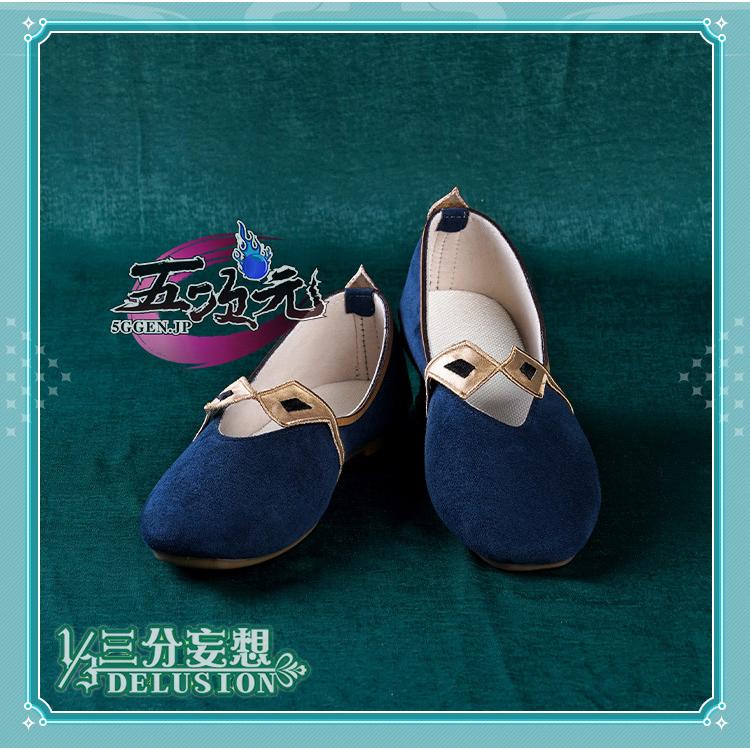 三分妄想 原神 コスプレ 白朮 ビャクジュツ 靴 ブーツ : 五次元 - 通販 