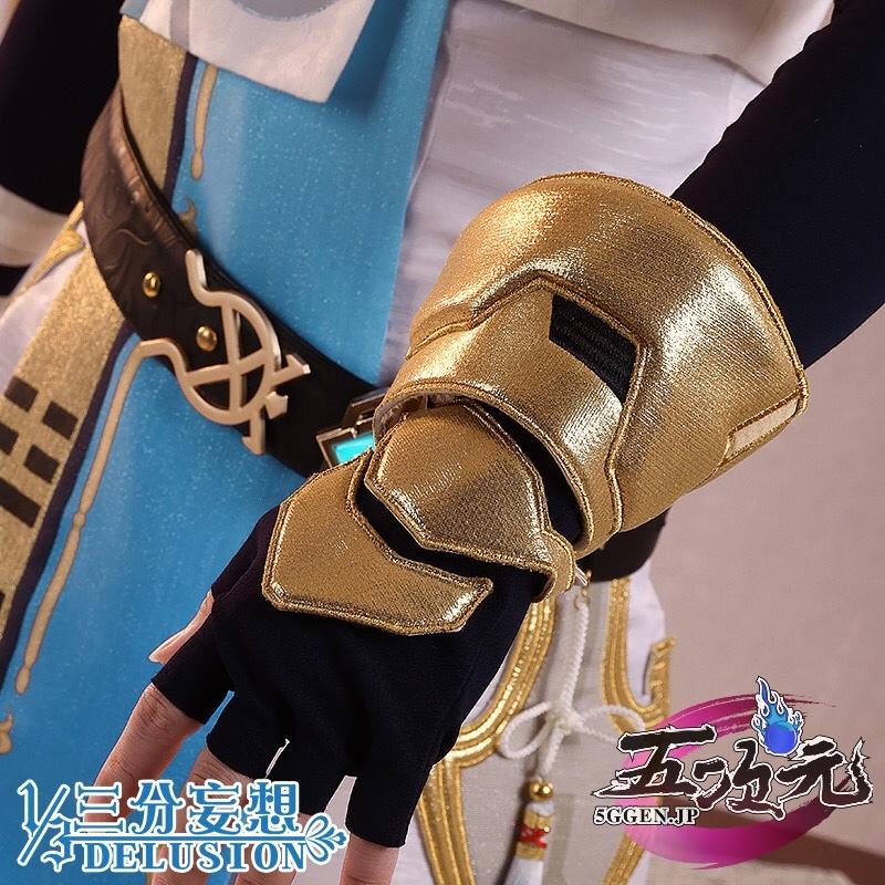 三分妄想 原神 コスプレ 重雲 ちょううん 衣装 ※ウィッグ 靴 三分妄想 原神 コスプレ 重雲 ちょううん 衣装 ※ウィッグ 靴