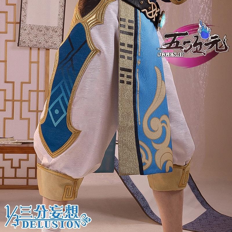 三分妄想　原神　コスプレ　重雲　ちょううん　衣装　※ウィッグ　靴　追加可能