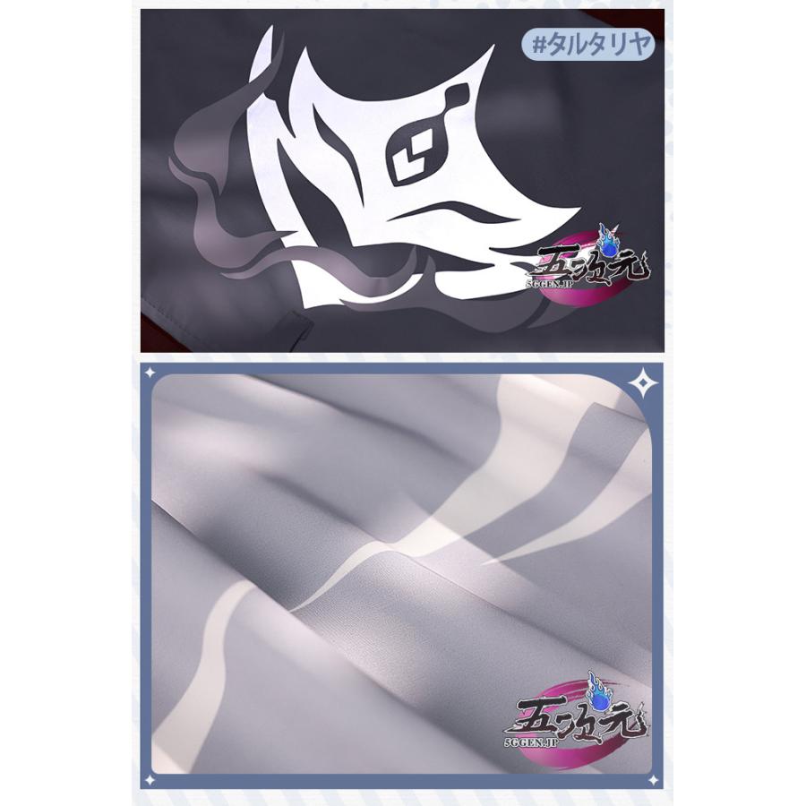 三分妄想　原神　コスプレ　タルタリヤ風　上着　日常服　同人服　衣装　※ウィッグ　追加可 |  | 06