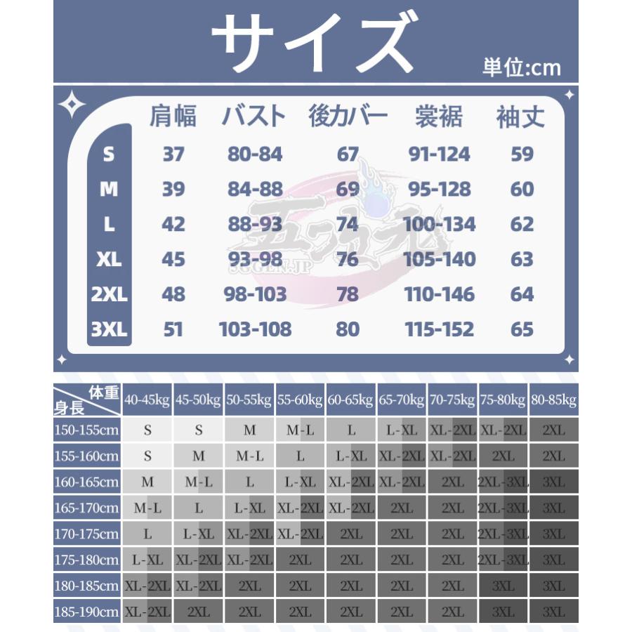 三分妄想　原神　コスプレ　タルタリヤ風　上着　日常服　同人服　衣装　※ウィッグ　追加可 |  | 08