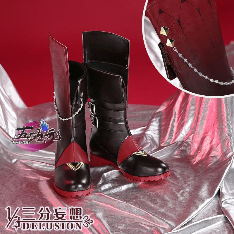 三分妄想 原神 コスプレ タルタリヤ 邪眼 靴 ブーツ : 五次元 三分妄想 原神 コスプレ タルタリヤ 邪眼 靴 ブーツ : 五次元