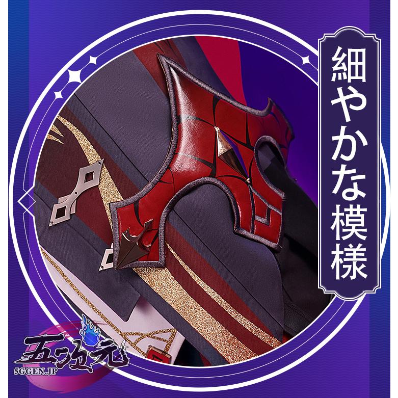 三分妄想 原神 コスプレ タルタリヤ 邪眼 衣装セット ※ウィッグ 三分妄想 原神 コスプレ タルタリヤ 邪眼 衣装セット ※ウィッグ