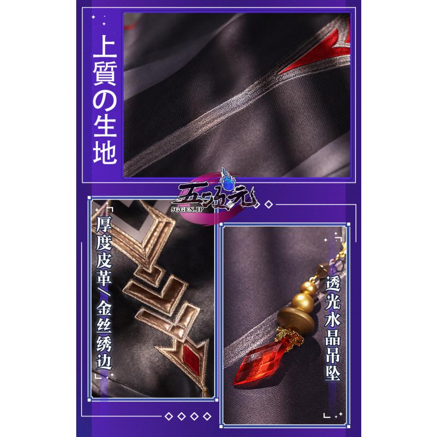 三分妄想 原神 コスプレ タルタリヤ 邪眼 衣装セット ※ウィッグ 三分妄想 原神 コスプレ タルタリヤ 邪眼 衣装セット ※ウィッグ