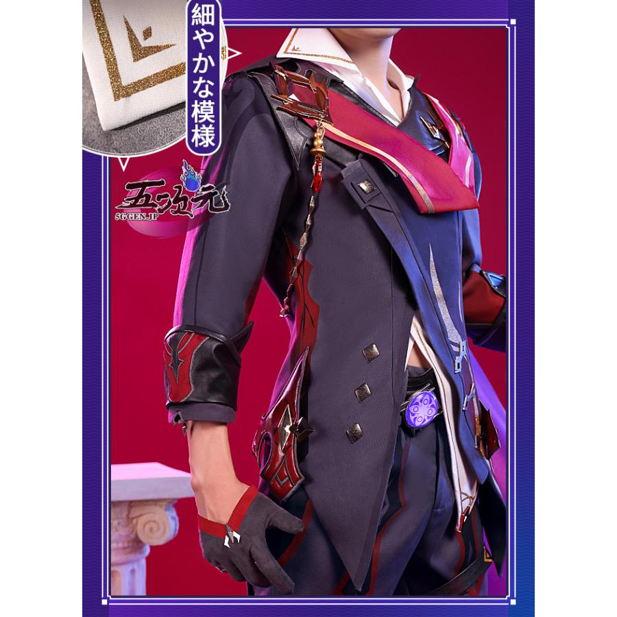三分妄想 原神 コスプレ タルタリヤ 邪眼 衣装セット ※ウィッグ 三分妄想 原神 コスプレ タルタリヤ 邪眼 衣装セット ※ウィッグ