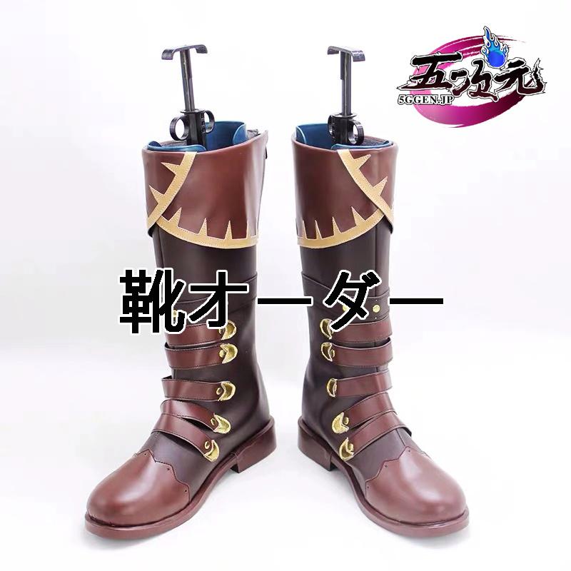 三分妄想 原神 コスプレ ディルック 衣装 ※ウィッグ 靴 武器 三分妄想 原神 コスプレ ディルック 衣装 ※ウィッグ 靴 武器