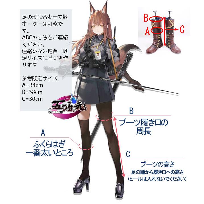 三分妄想 原神 コスプレ ディルック 衣装 ※ウィッグ 靴 武器 三分妄想 原神 コスプレ ディルック 衣装 ※ウィッグ 靴 武器