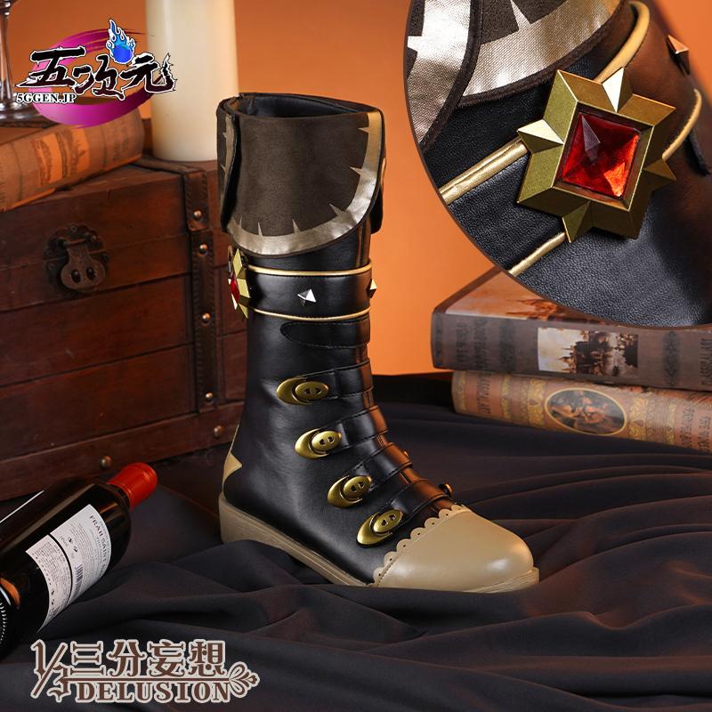 三分妄想 原神 コスプレ ディルック 衣装 ※ウィッグ 靴 武器 三分妄想 原神 コスプレ ディルック 衣装 ※ウィッグ 靴 武器