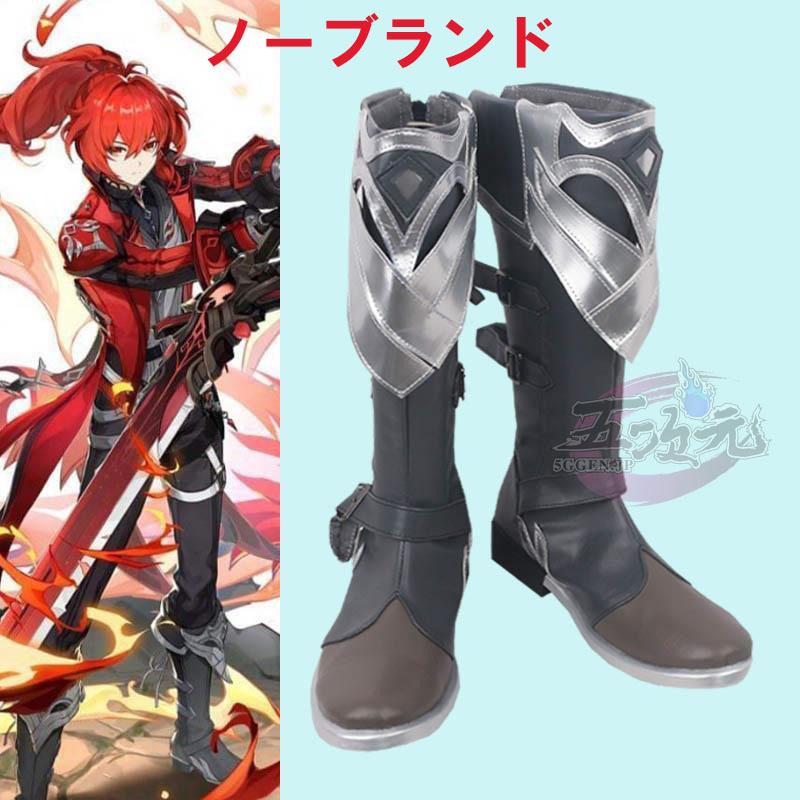 三分妄想 原神 コスプレ ディルック 衣装 殷紅終夜 ※ウィッグ 三分妄想 原神 コスプレ ディルック 衣装 殷紅終夜 ※ウィッグ