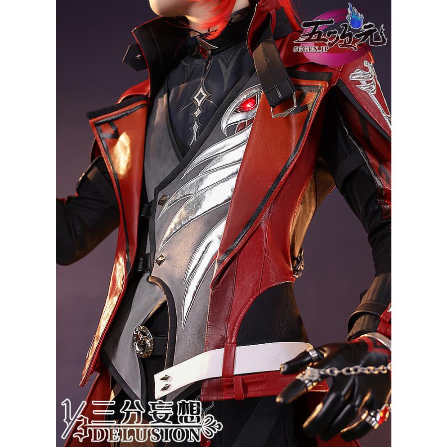 三分妄想 原神 コスプレ ディルック 衣装 殷紅終夜 ※ウィッグ 三分妄想 原神 コスプレ ディルック 衣装 殷紅終夜 ※ウィッグ