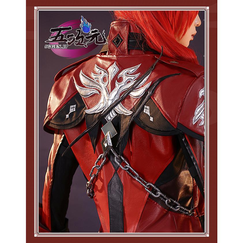 三分妄想 原神 コスプレ ディルック 衣装 殷紅終夜 ※ウィッグ 三分妄想 原神 コスプレ ディルック 衣装 殷紅終夜 ※ウィッグ
