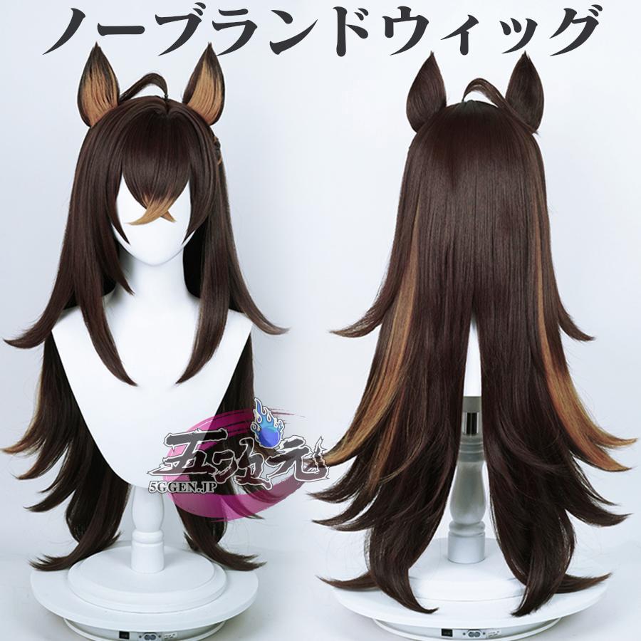 三分妄想 原神 コスプレ ディシア 衣装 ※ウイッグ 靴 追加可 三分妄想 原神 コスプレ ディシア 衣装 ※ウイッグ 靴 追加可
