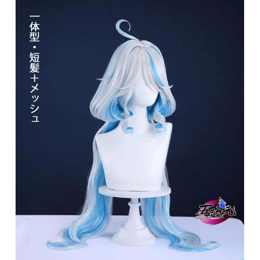 三分妄想 原神 コスプレ フリーナ ウィッグ 3種類(プネウマ 三分妄想 原神 コスプレ フリーナ ウィッグ 3種類(プネウマ