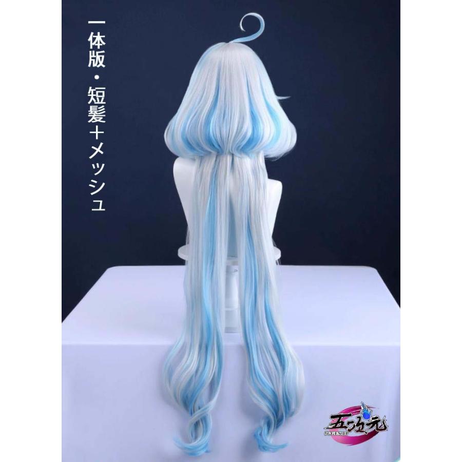 三分妄想 原神 コスプレ フリーナ ウィッグ 3種類(プネウマ 三分妄想 原神 コスプレ フリーナ ウィッグ 3種類(プネウマ
