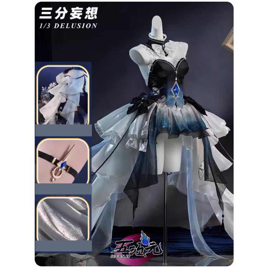 三分妄想 原神 コスプレ フリーナ 深海魔女 同人衣装 ※ウィッグ 三分妄想 原神 コスプレ フリーナ 深海魔女 同人衣装 ※ウィッグ