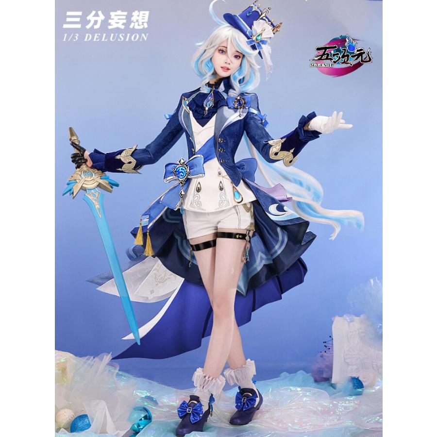 三分妄想 原神 コスプレ フリーナ・プネウマ 水神 衣装 三分妄想 原神 コスプレ フリーナ・プネウマ 水神 衣装