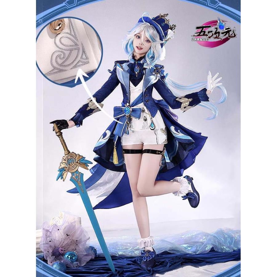 三分妄想 原神 コスプレ フリーナ・プネウマ 水神 衣装 三分妄想 原神 コスプレ フリーナ・プネウマ 水神 衣装