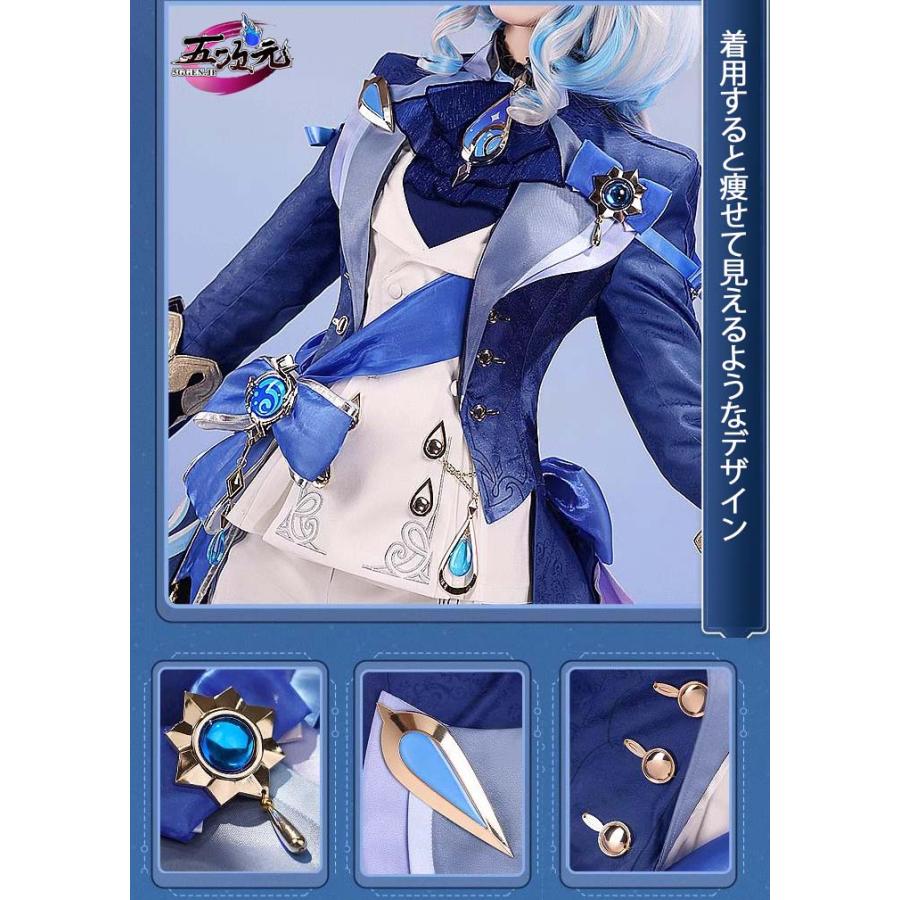 三分妄想 原神 コスプレ フリーナ・プネウマ 水神 衣装 三分妄想 原神 コスプレ フリーナ・プネウマ 水神 衣装