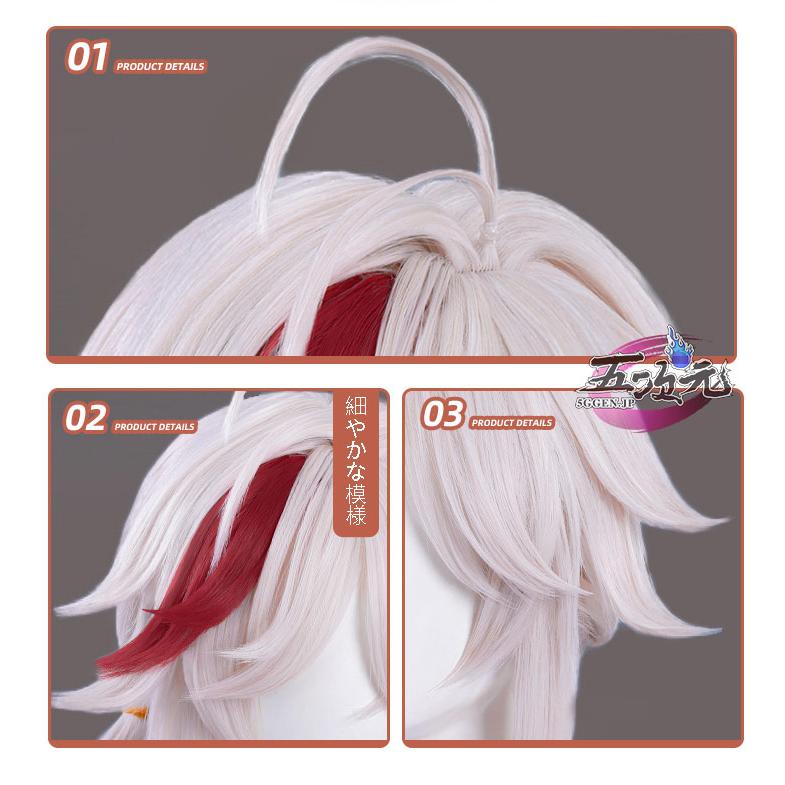 三分妄想 原神 コスプレ 楓原万葉 カズハ ウィッグ : 五次元 三分妄想 原神 コスプレ 楓原万葉 カズハ ウィッグ : 五次元