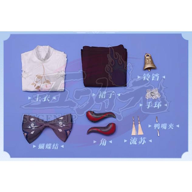 コスプレ　原神　甘雨　三分妄想　サイズL 衣装　喜茶コラボ 三分妄想 原神 甘雨 喜茶コラボ コスプレ衣装 コスチューム 中華