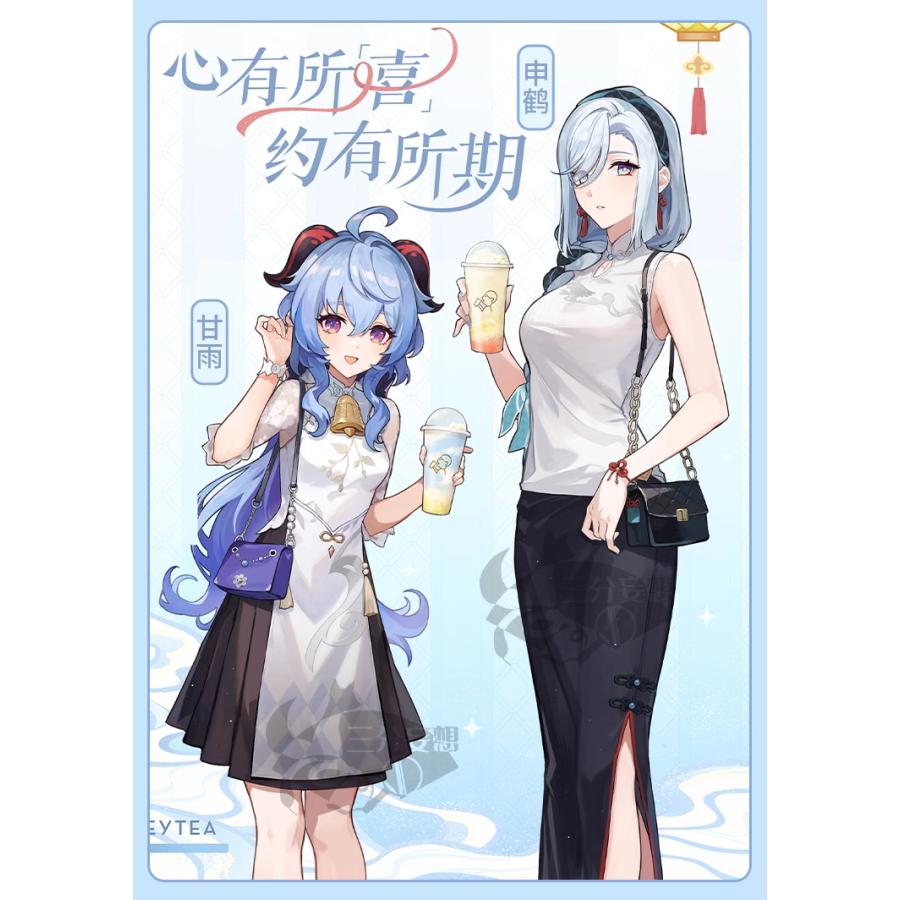 三分妄想 原神 コスプレ 甘雨 かんう 喜茶コラボ コスプレ衣装 三分妄想 原神 コスプレ 甘雨 かんう 喜茶コラボ コスプレ衣装