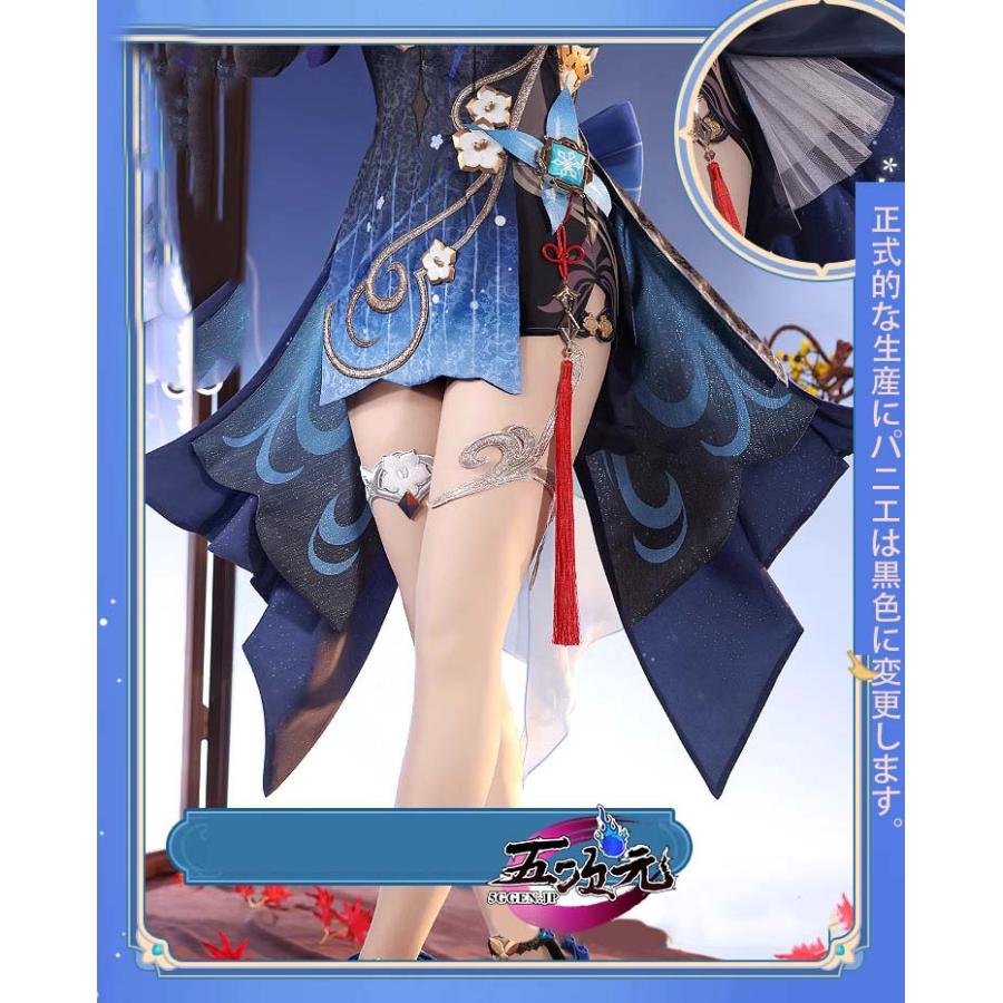 三分妄想 原神 コスプレ 甘雨 スキン 玄玉瑶芳 海灯祭 衣装 三分妄想 原神 コスプレ 甘雨 スキン 玄玉瑶芳 海灯祭 衣装
