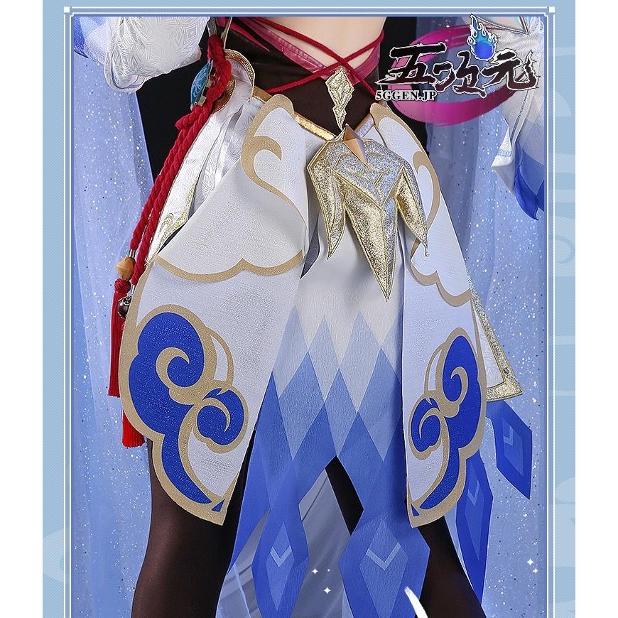 三分妄想 原神 コスプレ 甘雨 かんう 衣装セット ※ウィッグ 靴 三分妄想 原神 コスプレ 甘雨 かんう 衣装セット ※ウィッグ 靴