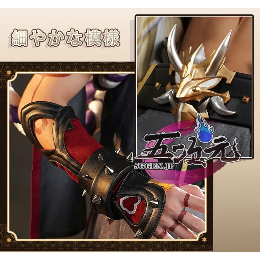 三分妄想 原神 コスプレ 荒瀧一斗 あらたきいっと 衣装 ※ウィッグ 靴