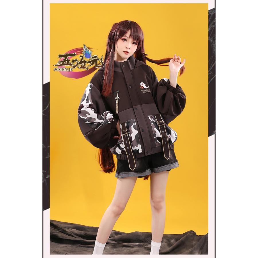 三分妄想 原神 コスプレ 胡桃 フータオ 日常外套 衣装 同人服 三分妄想 原神 コスプレ 胡桃 フータオ 日常外套 衣装 同人服