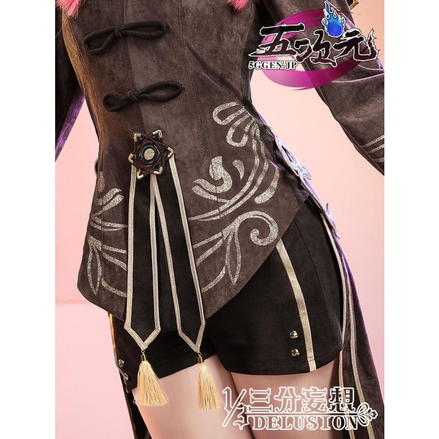 三分妄想 原神 コスプレ 胡桃 フータオ 衣装 ※ウィッグ 靴 武器 追加可