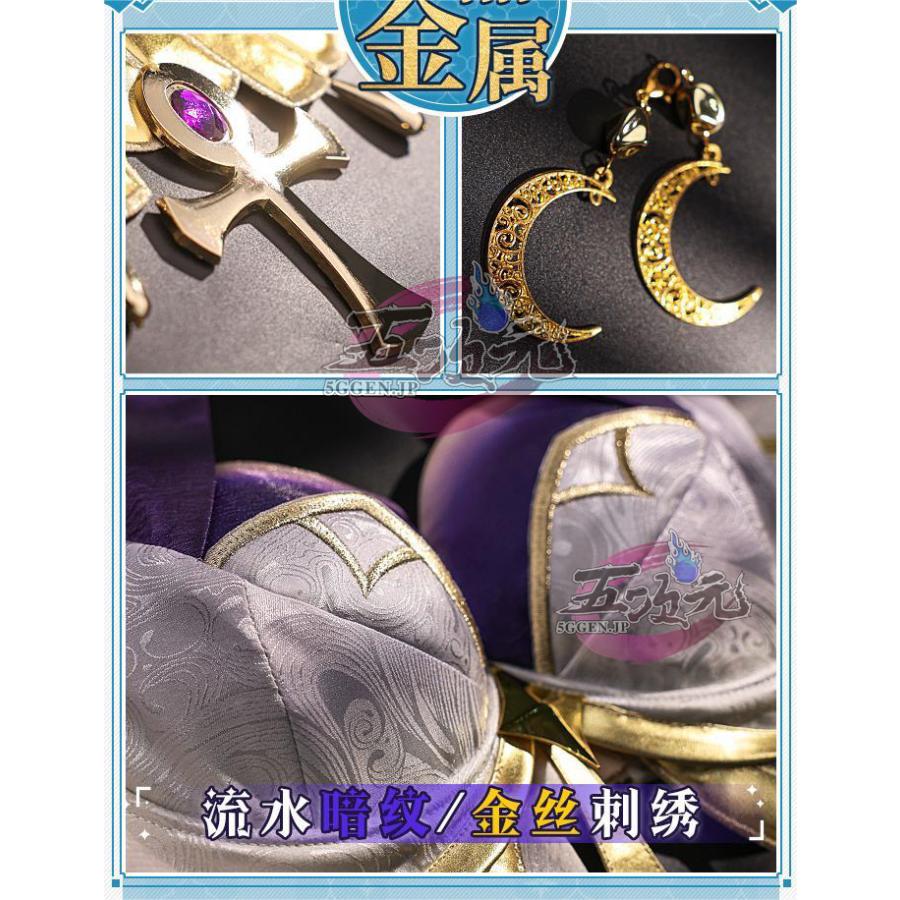 三分妄想 原神 コスプレ キャンディス 衣装 ※ウイッグ 靴 盾 三分妄想 原神 コスプレ キャンディス 衣装 ※ウイッグ 靴 盾