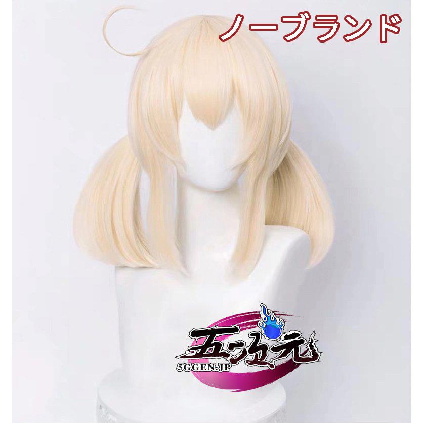 三分妄想 原神 コスプレ クレー 衣装 リニューアルVer ※ウィッグ 靴