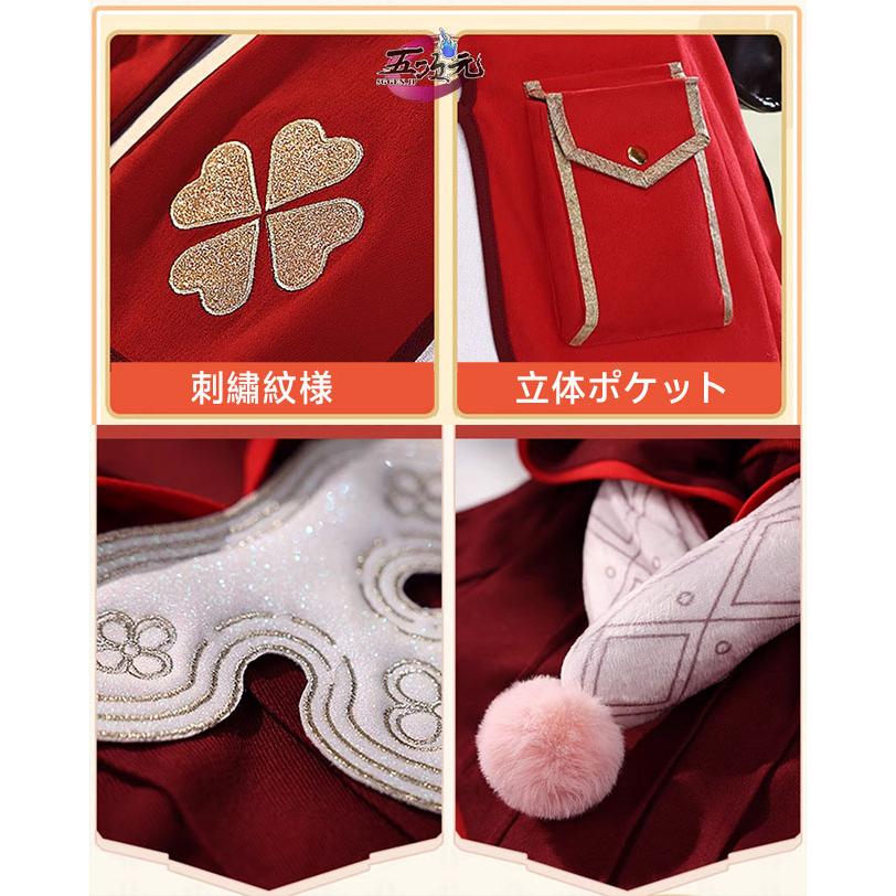 三分妄想 原神 コスプレ クレー 衣装 リニューアルVer ※ウィッグ 三分妄想 原神 コスプレ クレー 衣装 リニューアルVer ※ウィッグ