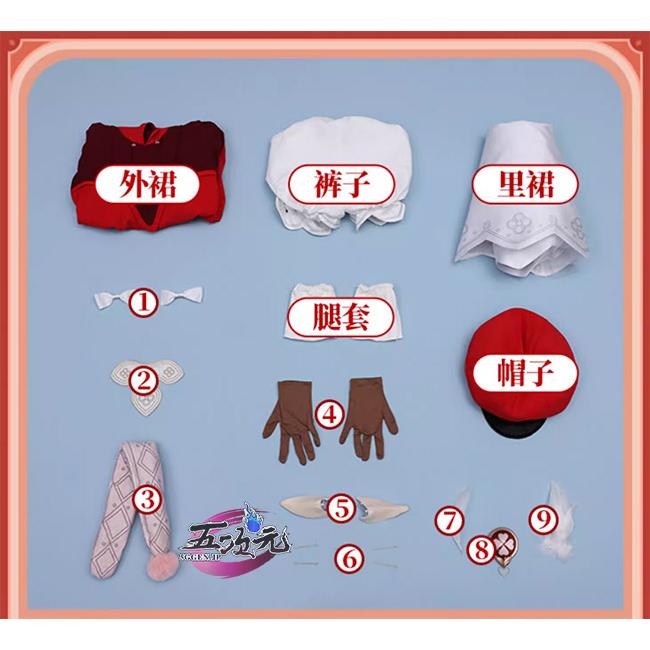 三分妄想 原神 コスプレ クレー 衣装 リニューアルVer ※ウィッグ 三分妄想 原神 コスプレ クレー 衣装 リニューアルVer ※ウィッグ