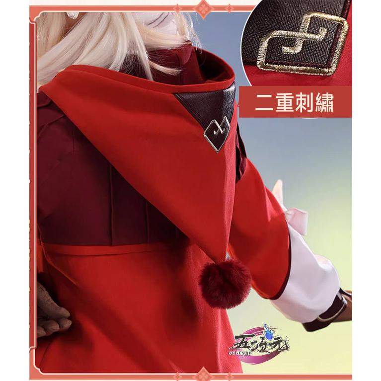 三分妄想 原神 コスプレ クレー 衣装 リニューアルVer ※ウィッグ 三分妄想 原神 コスプレ クレー 衣装 リニューアルVer ※ウィッグ