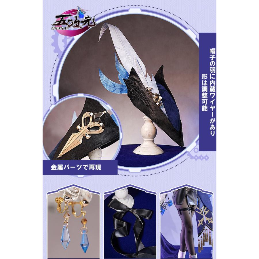 三分妄想 原神 コスプレ クロリンデ 衣装 ※ウィッグ 靴 追加可 三分妄想 原神 コスプレ クロリンデ 衣装 ※ウィッグ 靴 追加可