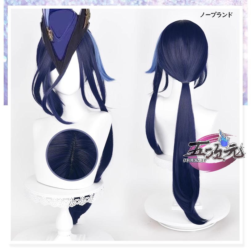 三分妄想 原神 コスプレ クロリンデ 衣装 ※ウィッグ 靴 追加可 三分妄想 原神 コスプレ クロリンデ 衣装 ※ウィッグ 靴 追加可