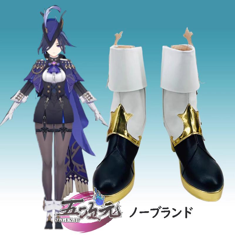 三分妄想 原神 コスプレ クロリンデ 衣装 ※ウィッグ 靴 追加可 三分妄想 原神 コスプレ クロリンデ 衣装 ※ウィッグ 靴 追加可