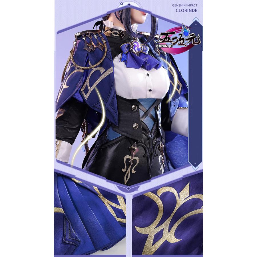 三分妄想 原神 コスプレ クロリンデ 衣装 ※ウィッグ 靴 追加可 三分妄想 原神 コスプレ クロリンデ 衣装 ※ウィッグ 靴 追加可