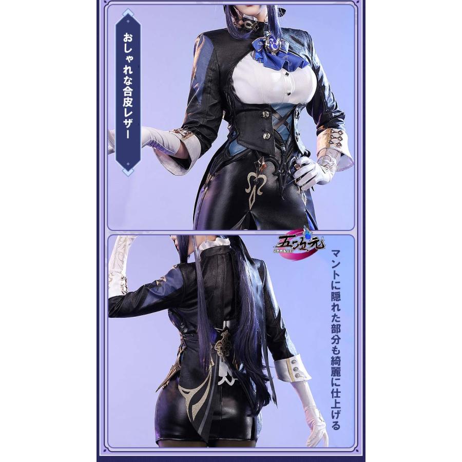 三分妄想 原神 コスプレ クロリンデ 衣装 ※ウィッグ 靴 追加可 三分妄想 原神 コスプレ クロリンデ 衣装 ※ウィッグ 靴 追加可